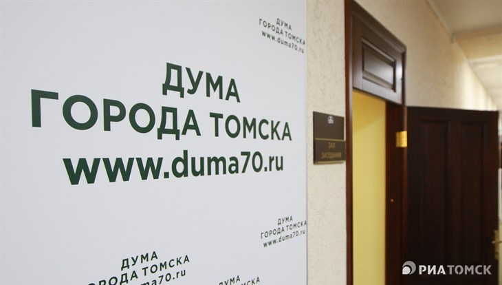 Дума Томска начнется во вторник с интригующего вопроса о выборах мэра