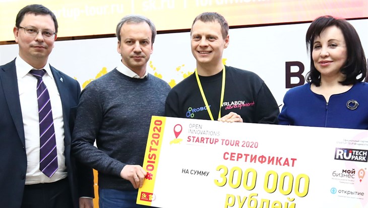 Startup tour фонда 