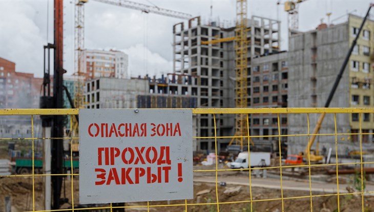 Томские власти планируют ввести не менее 550 тыс м² жилья в 2024г
