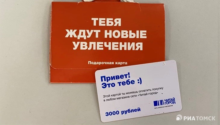 Можно ли вернуть подарочный сертификат в магазин? Законы в России 2021