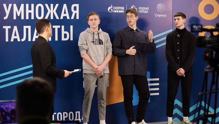 Томские школьники приняли участие в турнире 
