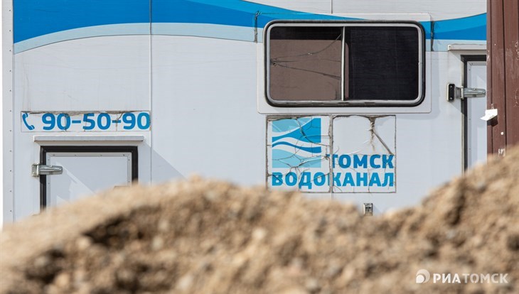 Свыше 100 домов в 3 поселках Томска почти на сутки останутся без воды