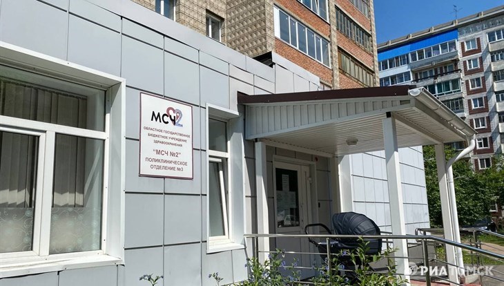Открытие детской поликлиники на томской 