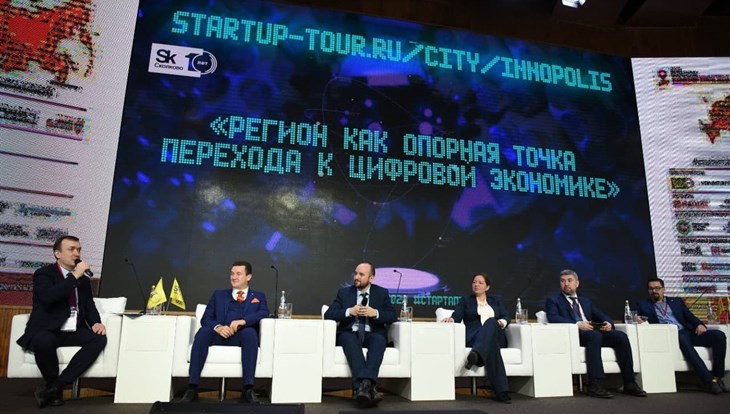 Startup Tour – 2022 для томичей пройдет в марте в Новосибирске