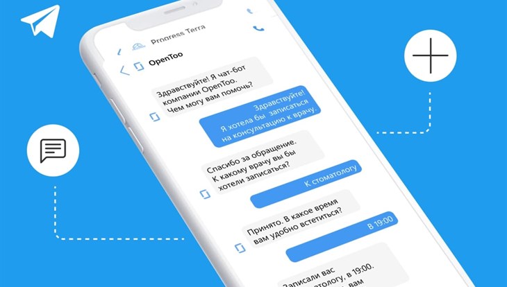 Томская компания тестирует платформы для быстрой разработки чат-ботов
