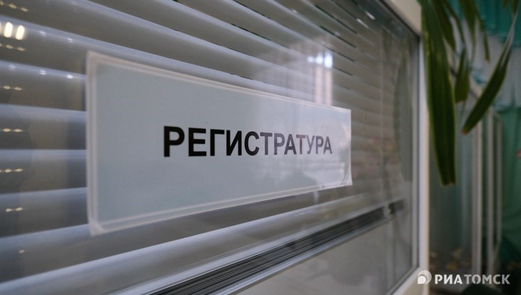 Возведение поликлиники на Обручева в Томске начнется не раньше 2027г