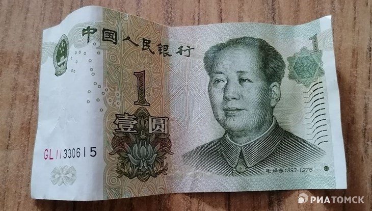 Эксперт: юань для россиян важнее доллара, но в Томске спрос небольшой