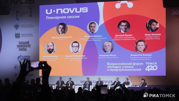 Двенадцать стартапов получили 19,5 млн руб на U-NOVUS 2024 в Томске