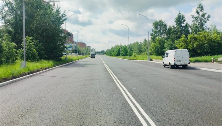 Ремонт дорог по нацпроекту в Северске завершен с опережением сроков