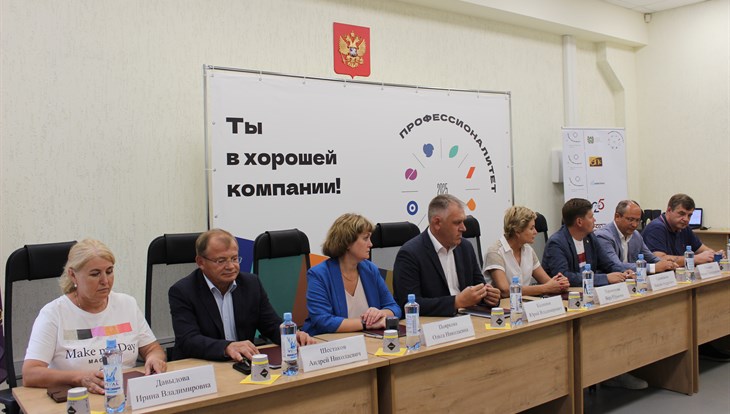 Члены томского СоюзМаша включились в проект "Профессионалитет"