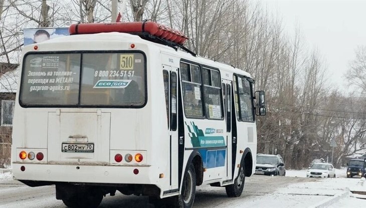 Две остановки появятся у автобуса №510 в томских Южных Воротах