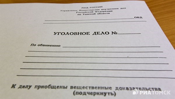Срок до 5 лет грозит томичу за повторную дискредитацию ВС РФ в соцсети