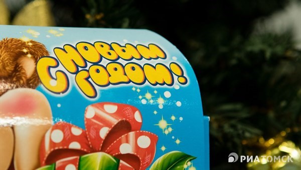 Омичи выиграли торги на поставку в Томск детских новогодних подарков