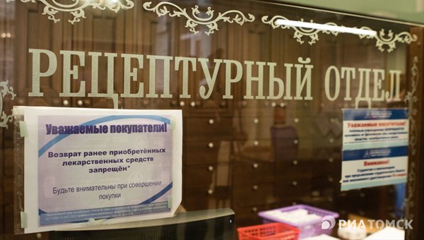 Штрафы за продажу лекарств без рецептов повысят до 200 тыс руб