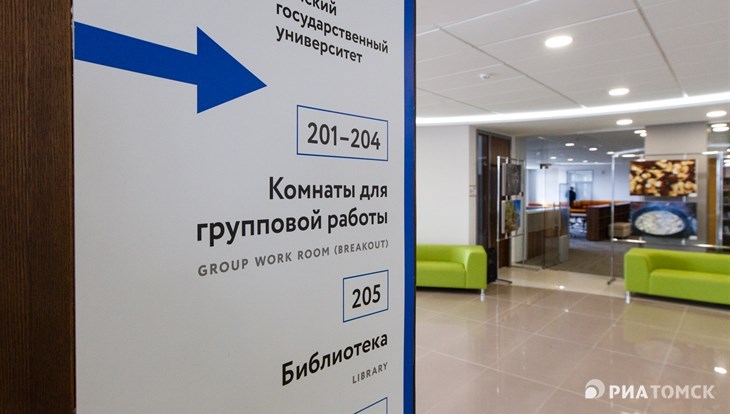 ТГУ хочет внедрить 1-й в РФ универсальный терминал для доступа в вуз