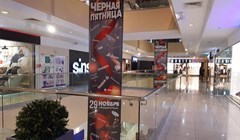 Когда пройдет Черная пятница-2024 в России: скидки на маркетплейсах