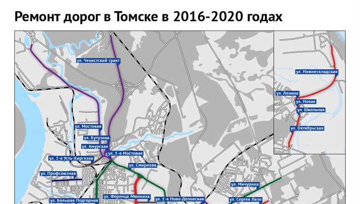 Пять лет ремонта дорог на карте Томска - РИА Томск