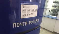 Сожитель томского почтальона сознался в краже денег пенсионеров