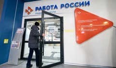 Томский кадровый центр расскажет студентам о рынке труда в подкастах