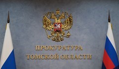 Томская область в 2024 году не выполнила треть плана по нацпроектам