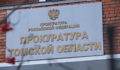 Томский юрист попал под суд по делу о 27 пострадавших от мошенничества