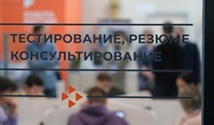 Томская служба занятости проведет 60 мероприятий в Декаду инвалидов