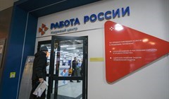 Компании предложат инвалидам 59 рабочих мест в томском кадровом центре