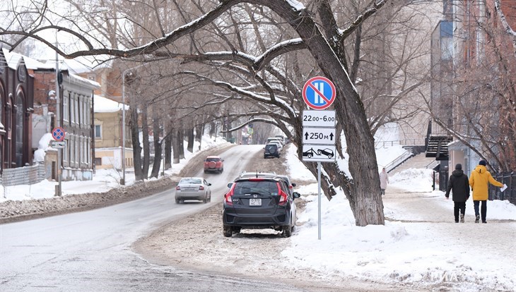 Томск карта дорожных знаков