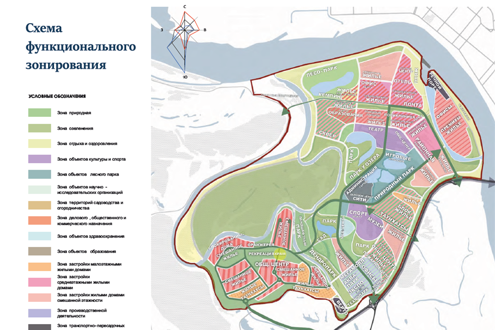 Элеонор emerald smart city