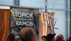 Прямые авиарейсы Томск – Екатеринбург возобновятся в мае 2025г