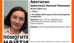 Полиция и ЛизаАлерт ищут в Томске пропавшую школьную учительницу