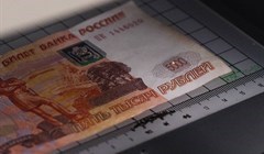 Томские банки в 2024г выявили на 64% меньше поддельных 5-тысячных