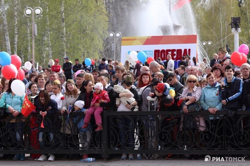 План мероприятий 9 мая в томске