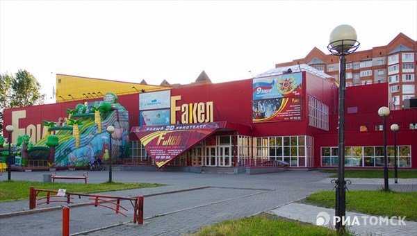 Томскнефть продает развлекательный комплекс Fакел за 245 млн руб