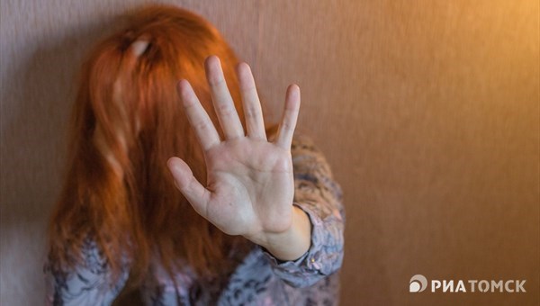 Мужчины-психологи в Томске будут работать с домашними насильниками