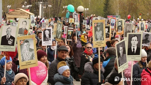 Бессмертный полк помним гордимся