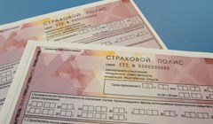 Эксперт: средняя выплата по ОСАГО превысил 90 тыс руб в Томской обл