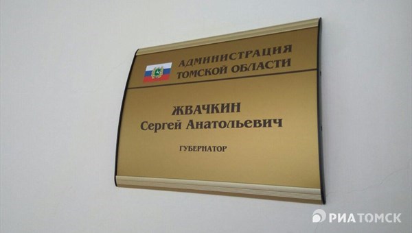 СМИ: досрочной отставки губернатора Томской области не ожидается