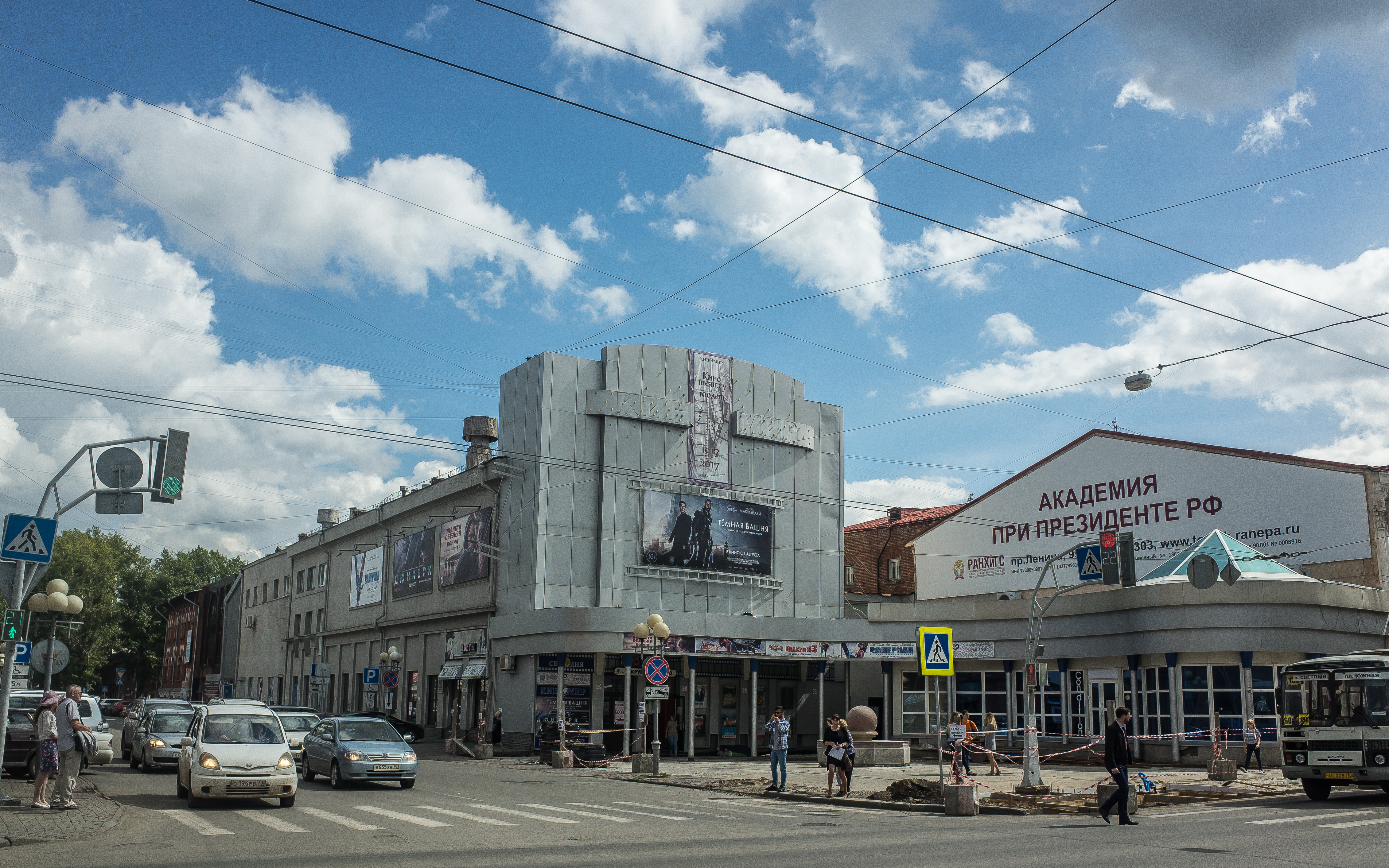 Киноафиша томск. Кинотеатр Горького Томск. Кинотеатр Киномир Томск. Кинотеатр октябрь Томск. Ленина у кинотеатра Томск.