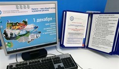 Больше 145 тыс томичей не получат налоговые уведомления в 2024г