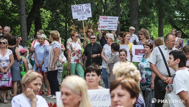 Профсоюзы провели в Томске пикет против повышения пенсионного возраста